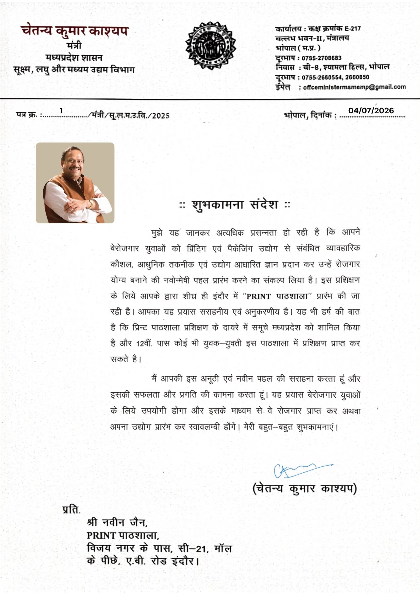 Congratulatory Message -Chetanya Kumar Kashyap, Minister MSME, MP